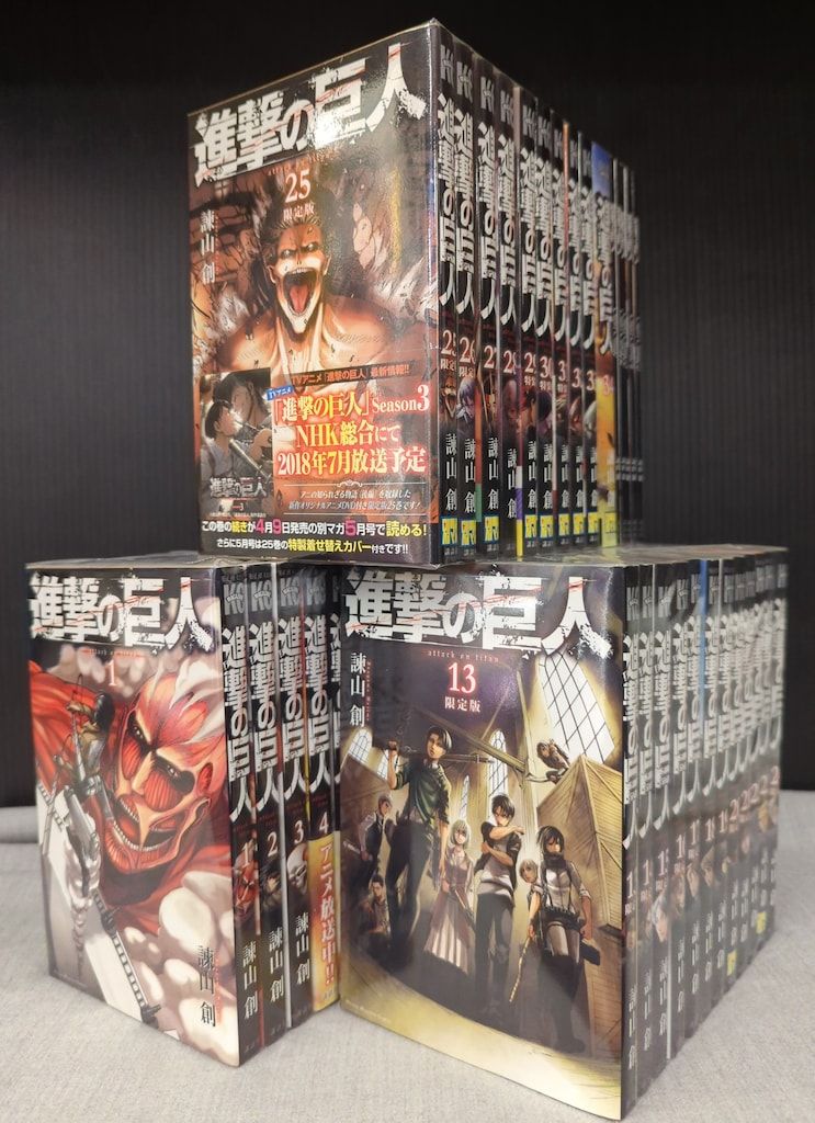 進撃の巨人 全巻セット (1-34巻) 進撃の巨人 / 諫山創 / 全巻セット / 全巻