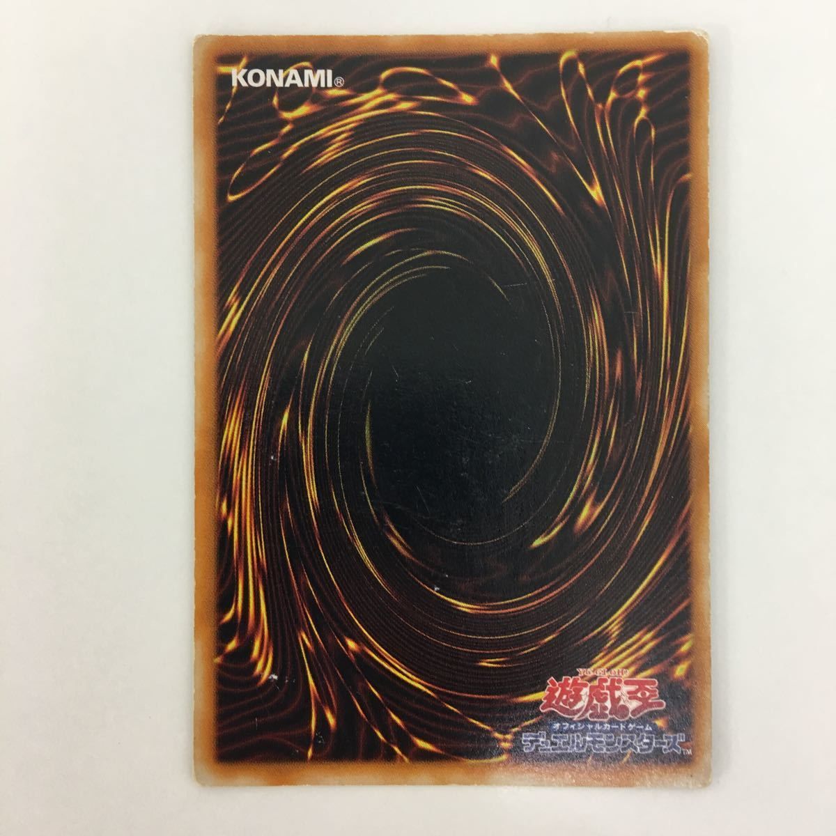 む12 20 遊戯王 初期 2期 スーパーレア 水魔神－スーガ ゲート