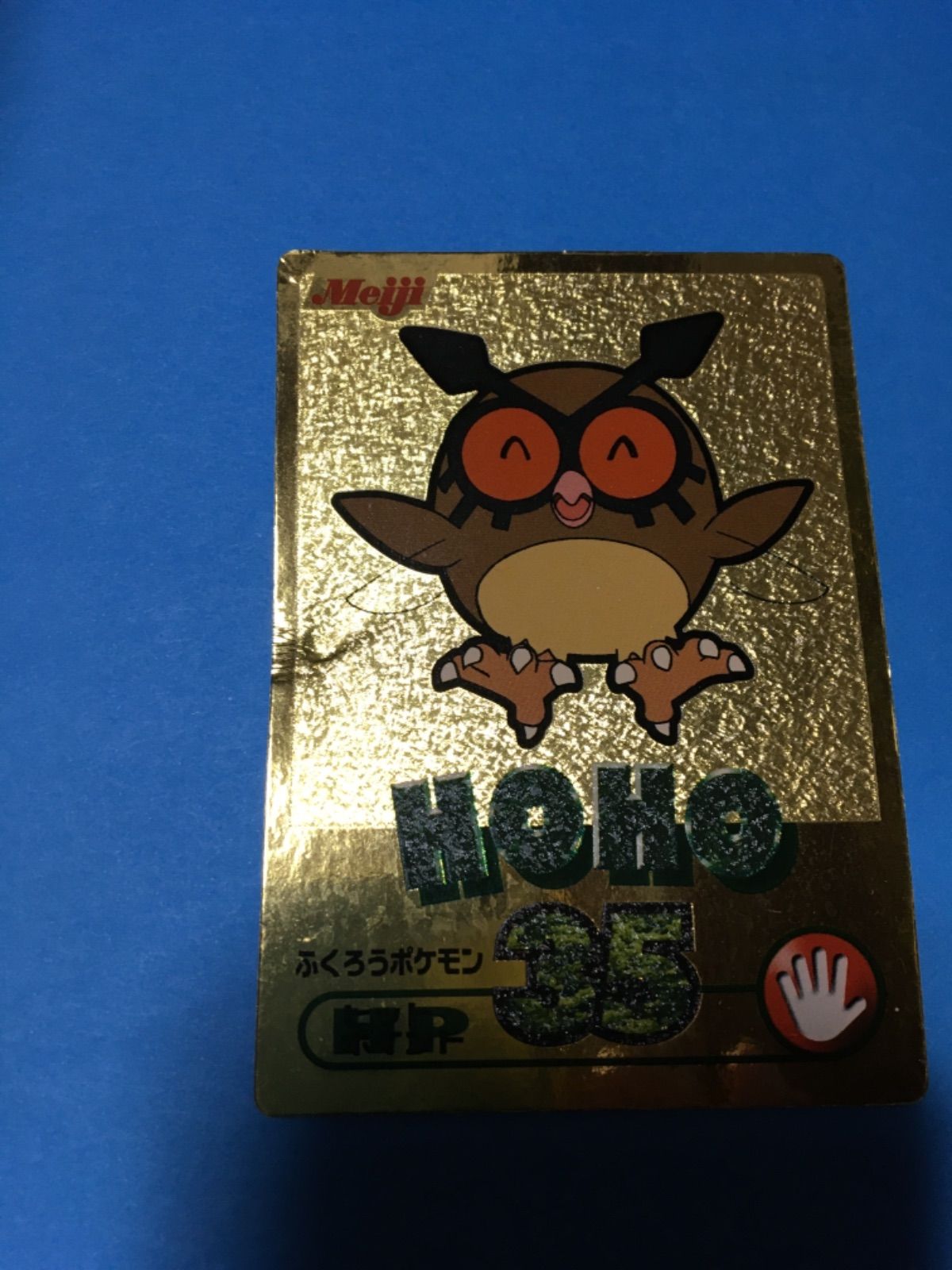 Amazon.co.jp: ポケモンカードゲームSV sv4a ハイクラスパック