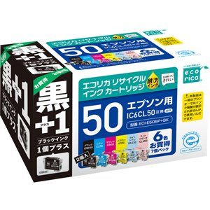 【新品・5営業日で発送】ELECOM エレコム エコリカ リサイクルインクカートリッジ EPSON 6色パック+ブラック IC6CL50+ICBK50 ECI-E506P+BK