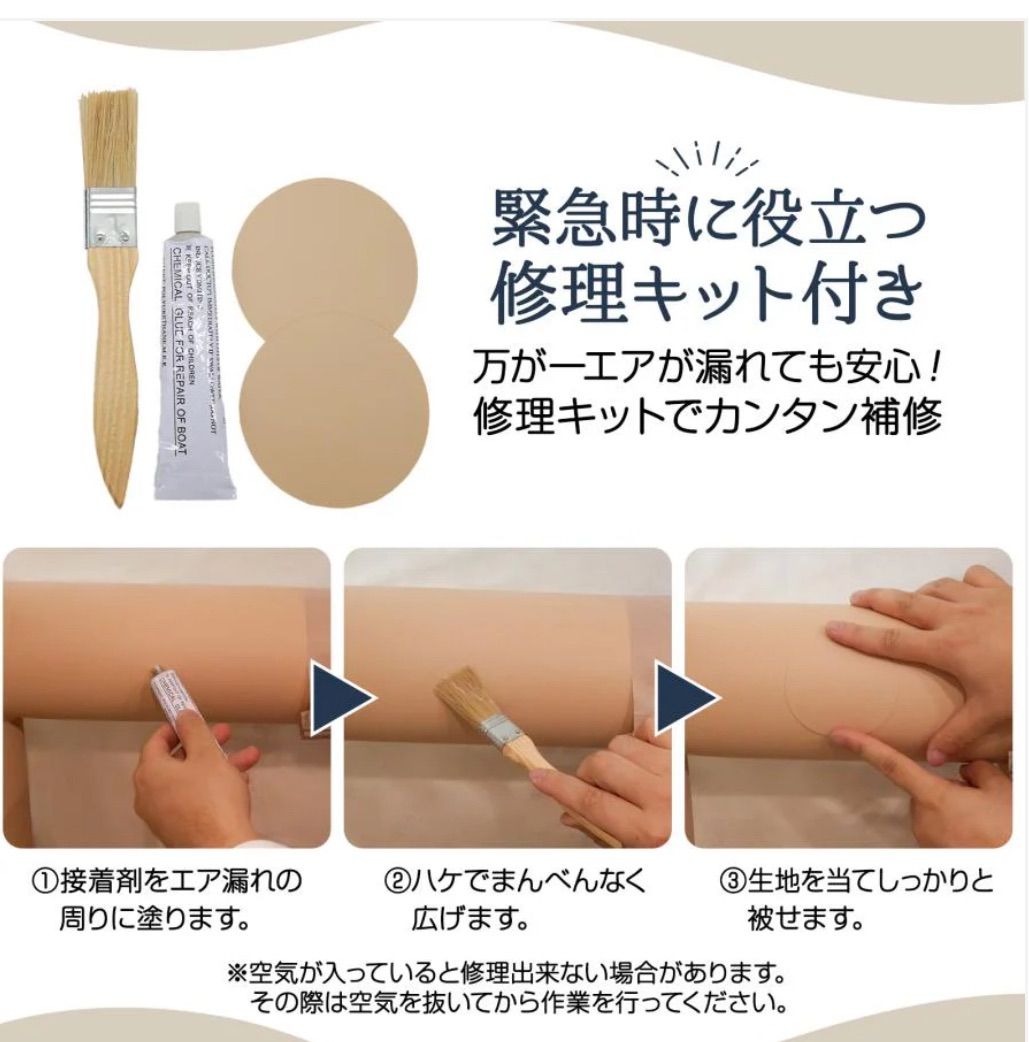 防水 通気性抜群