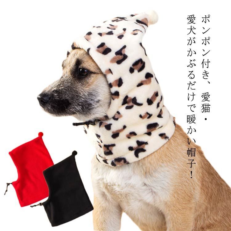 たぬたぬ様専用 犬用マフラー50本