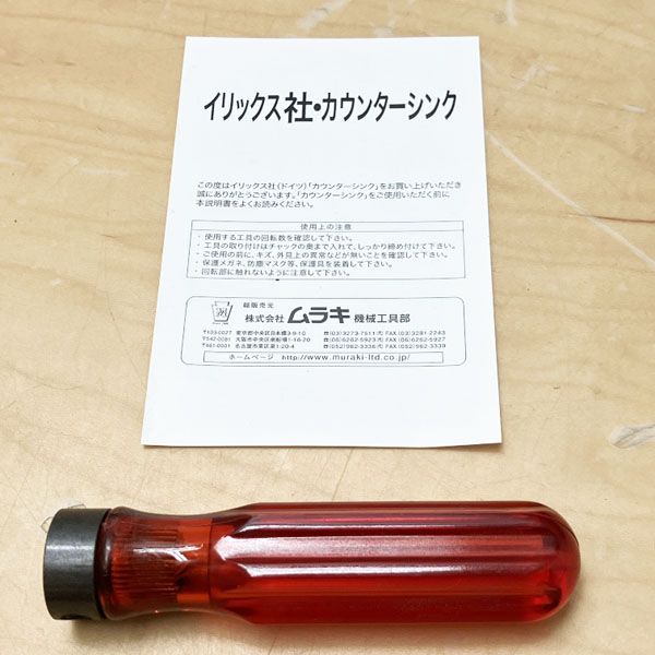 ♥ ILIX|イリックス