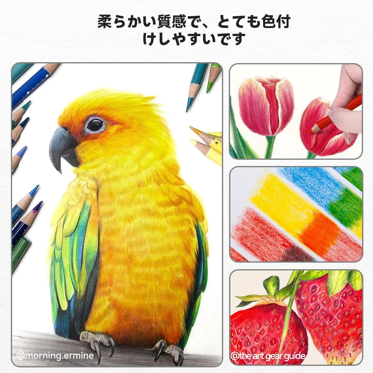 落書きに最適