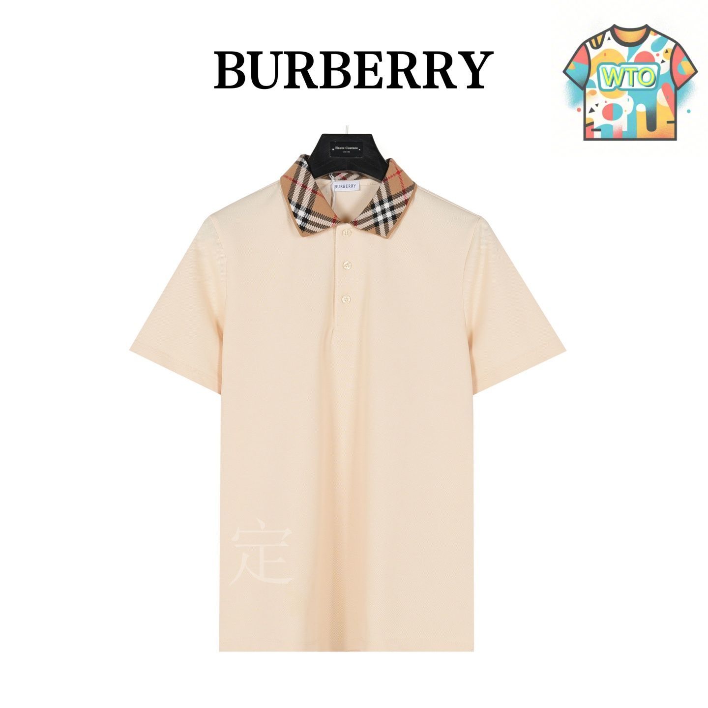 激レア 非売品 メガバス Burberry ポロシャツ 新品未使用 激レア 非売品 メガバス Burberry ポロシャツ 新品未使用
