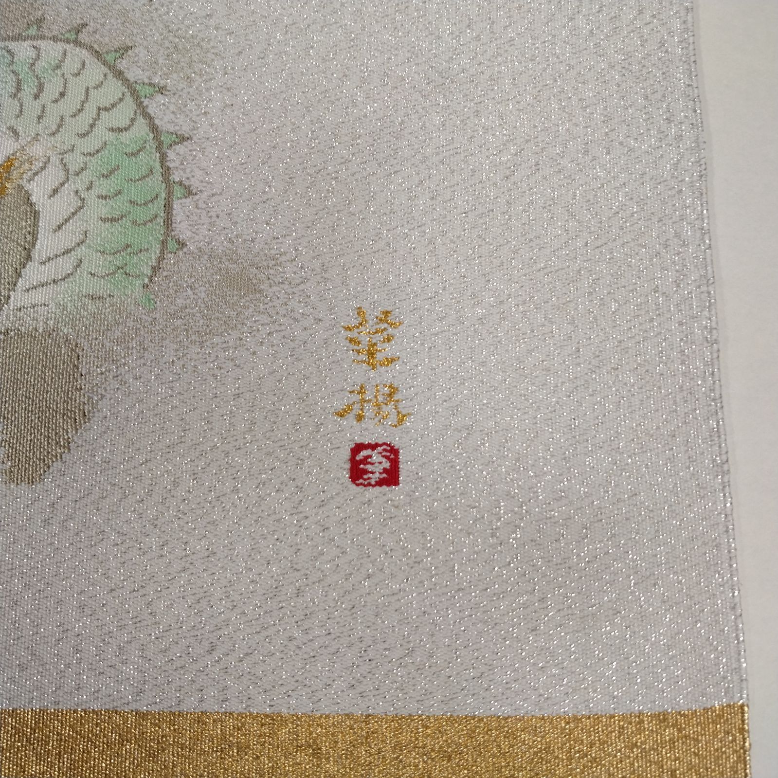 山口華楊 図案 染め裂 額装 西陣 呉服屋蔵 美品(K-LC933) 西陣つづれ織 十二支 山口華楊 【絵】12枚セット 木箱付 織物