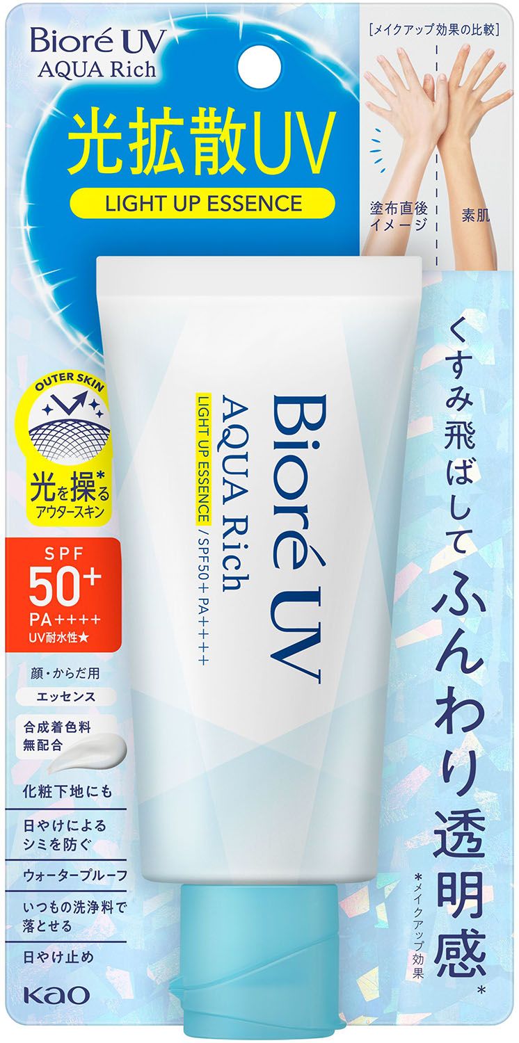 NOEVIR スペシャルデイセラム 35g SPF20・PA++ 置く台付き uvクリーム