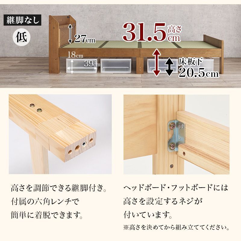 畳シングルベッド