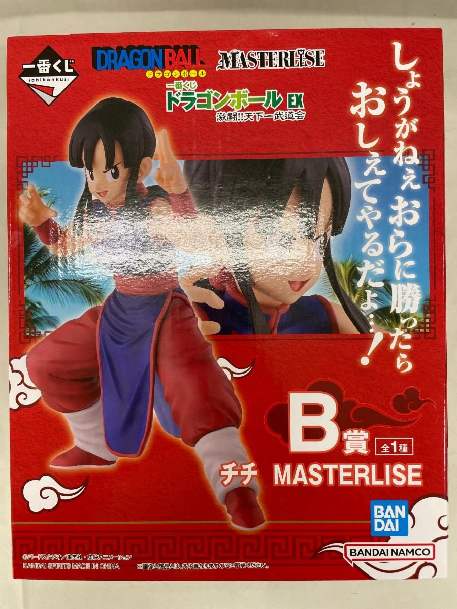 未開封】チチ 「一番くじ ドラゴンボール EX 激闘!!天下一武道会