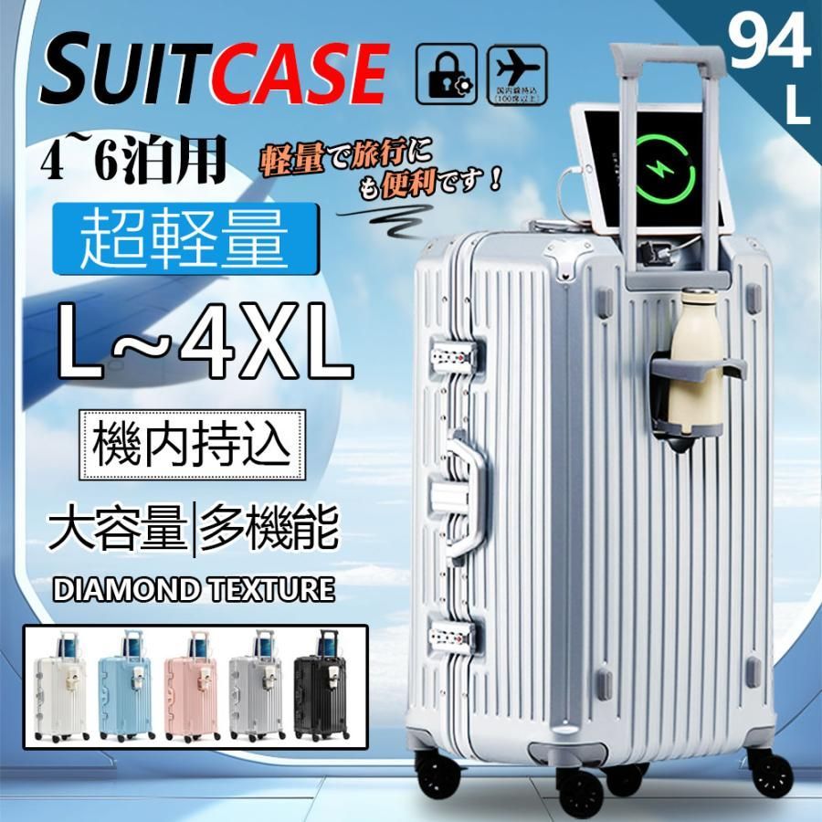 大人の上質  JCAKES] スーツケース 機内持ち込み荷物大容量ハードスーツ バッグ