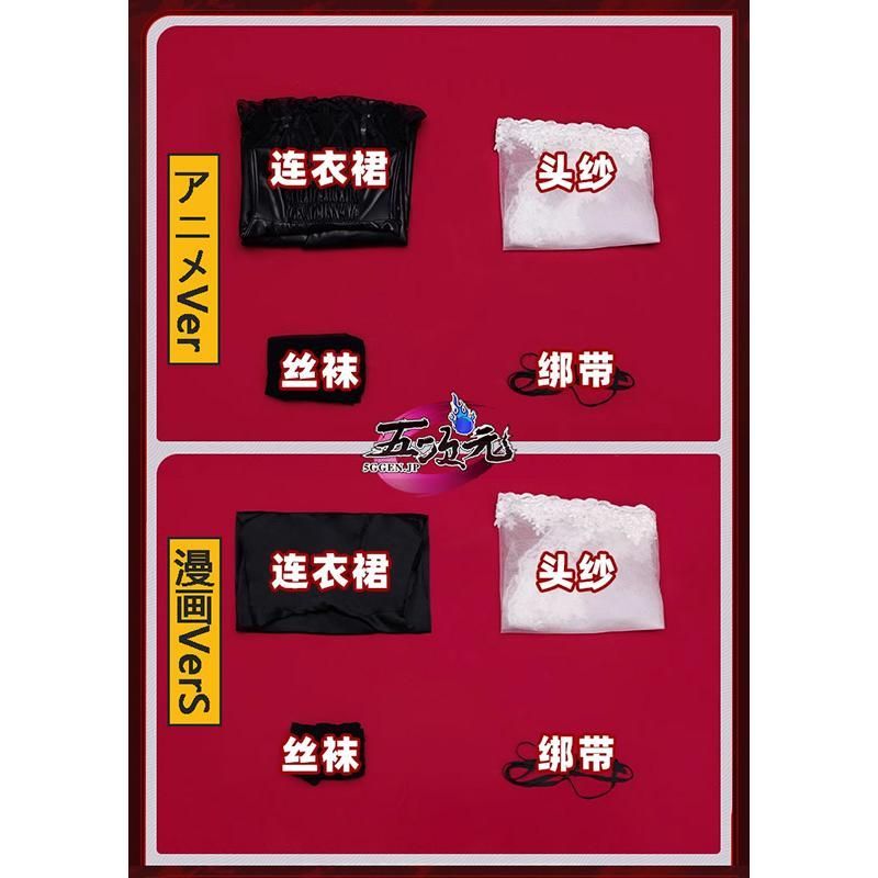 サカモトデイズ 大佛