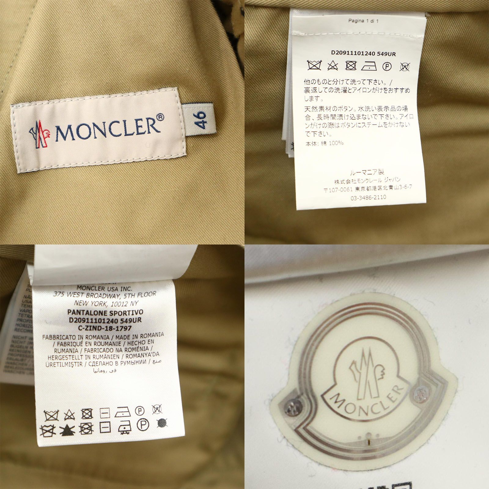 モンクレール MONCLER コーデュロイパンツ 迷彩柄 カモフラ ネイビー