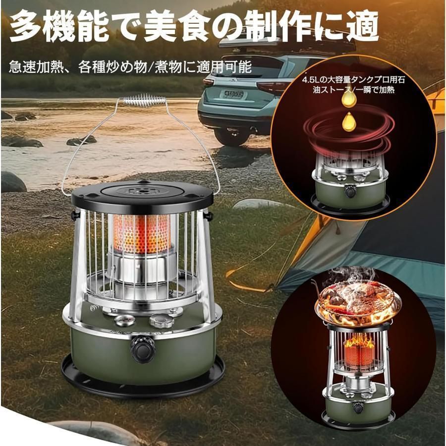 360°対流型加熱 灯油ストーブ