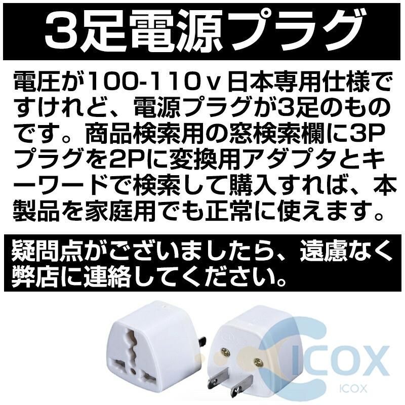 業務用ミキサー 一台三役
