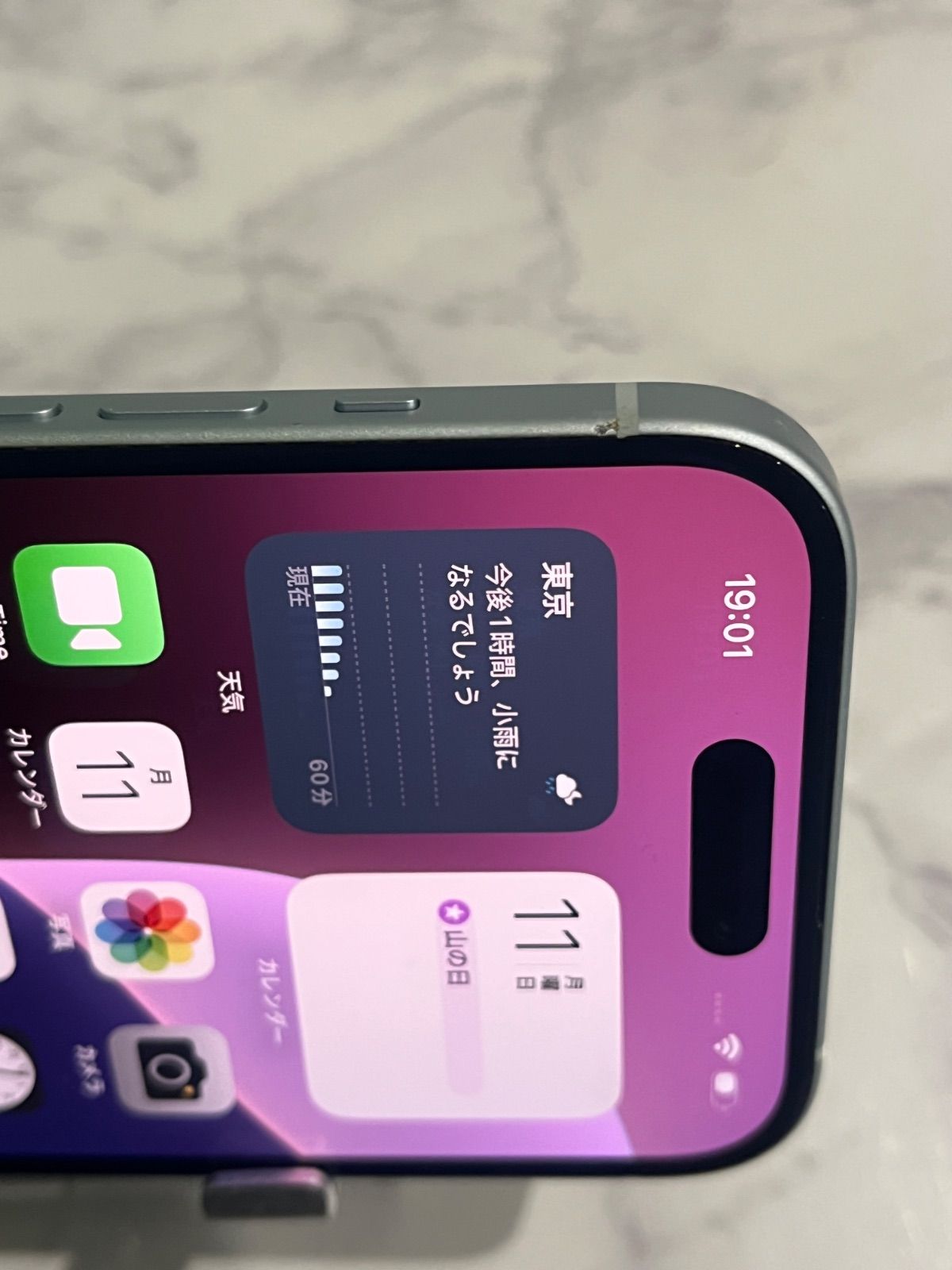 iPhone 15 128GB ブルー simフリー バッテリー96% - メルカリ