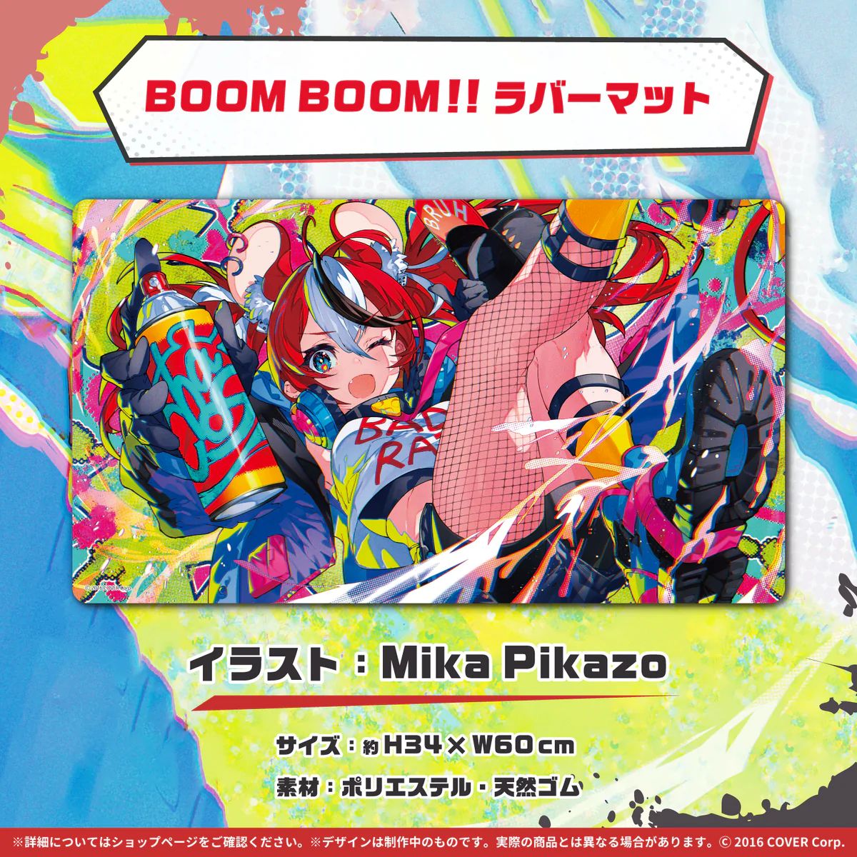 Amazon.co.jp: ハコス・ベールズ ホロライブEN スリーブ プレイ