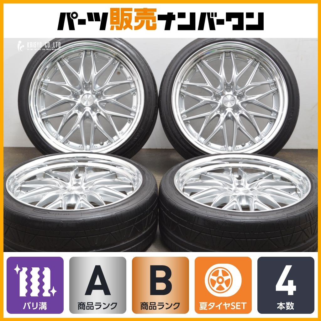 ノーバイト　デルタワークス　アルファ 2ピース】WORK SCHWERT QUELL 21in 9J +35 PCD114.3 ニットー