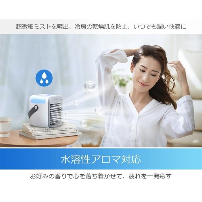 -10℃冷却＆超パワー 冷風扇風機