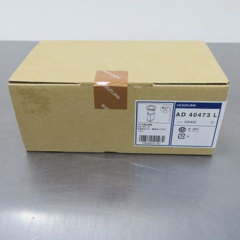 Koizumi コイズミ照明 LED高気密床埋込器具 AD40473L