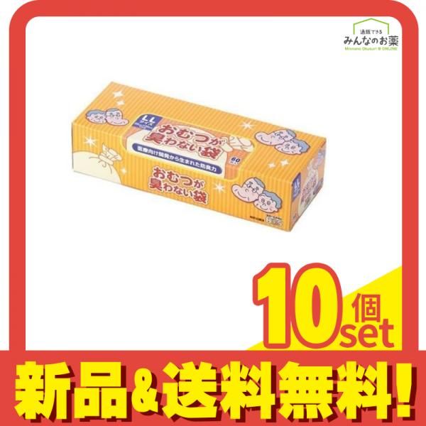 おむつが臭わない袋 BOS ボス 大人用 LLサイズ マチ付 60枚入 箱型 10個セット まとめ売り