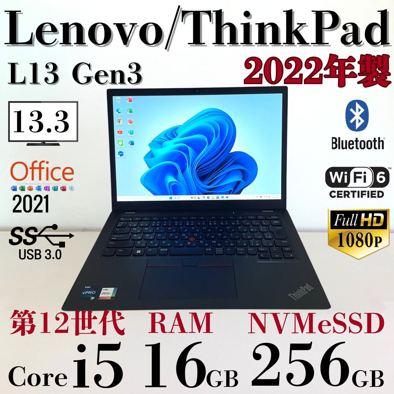 ☆美品☆ 2022年製 第12世代 Corei5 Lenovo L13 F56 - メルカリ