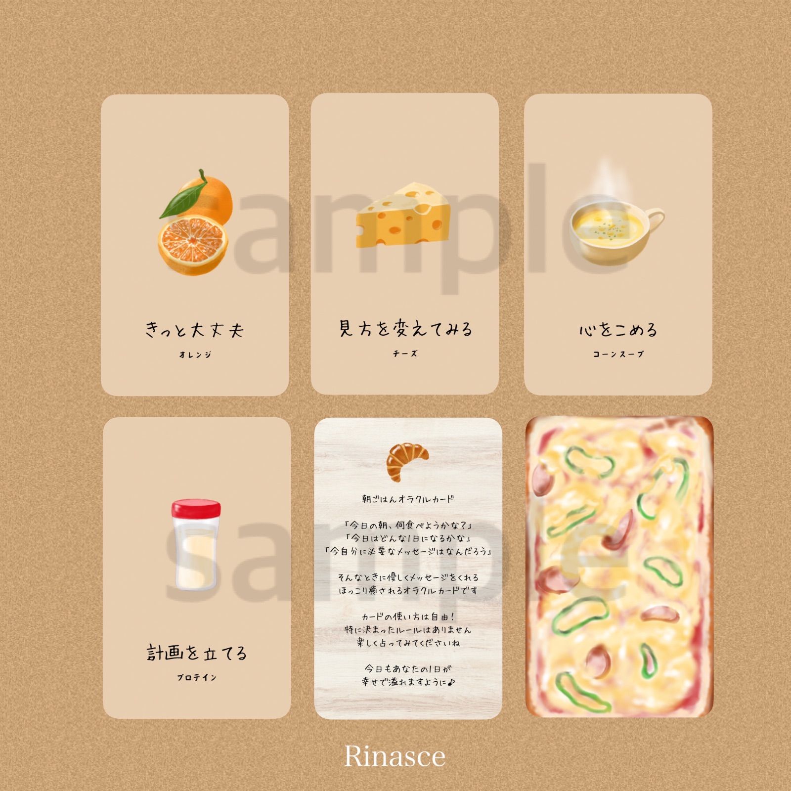朝ごはんオラクルカード??☕️(リニューアル版) - メルカリ
