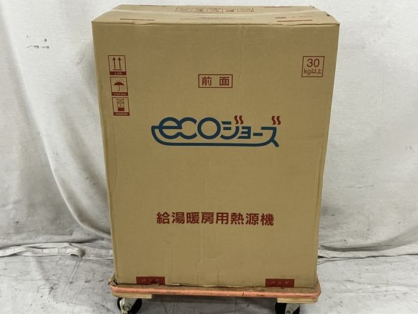 Rinnai ガス給湯器 RVD-E2405AW2-3(A) 都市ガス用 2022年製 リンナイ 