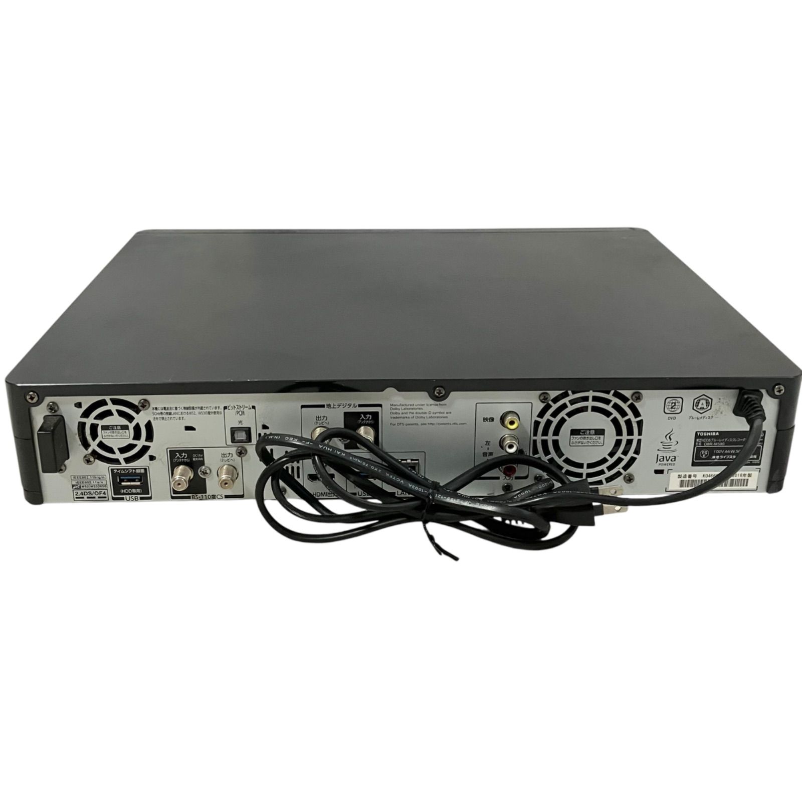 DBR-M590 ブラック