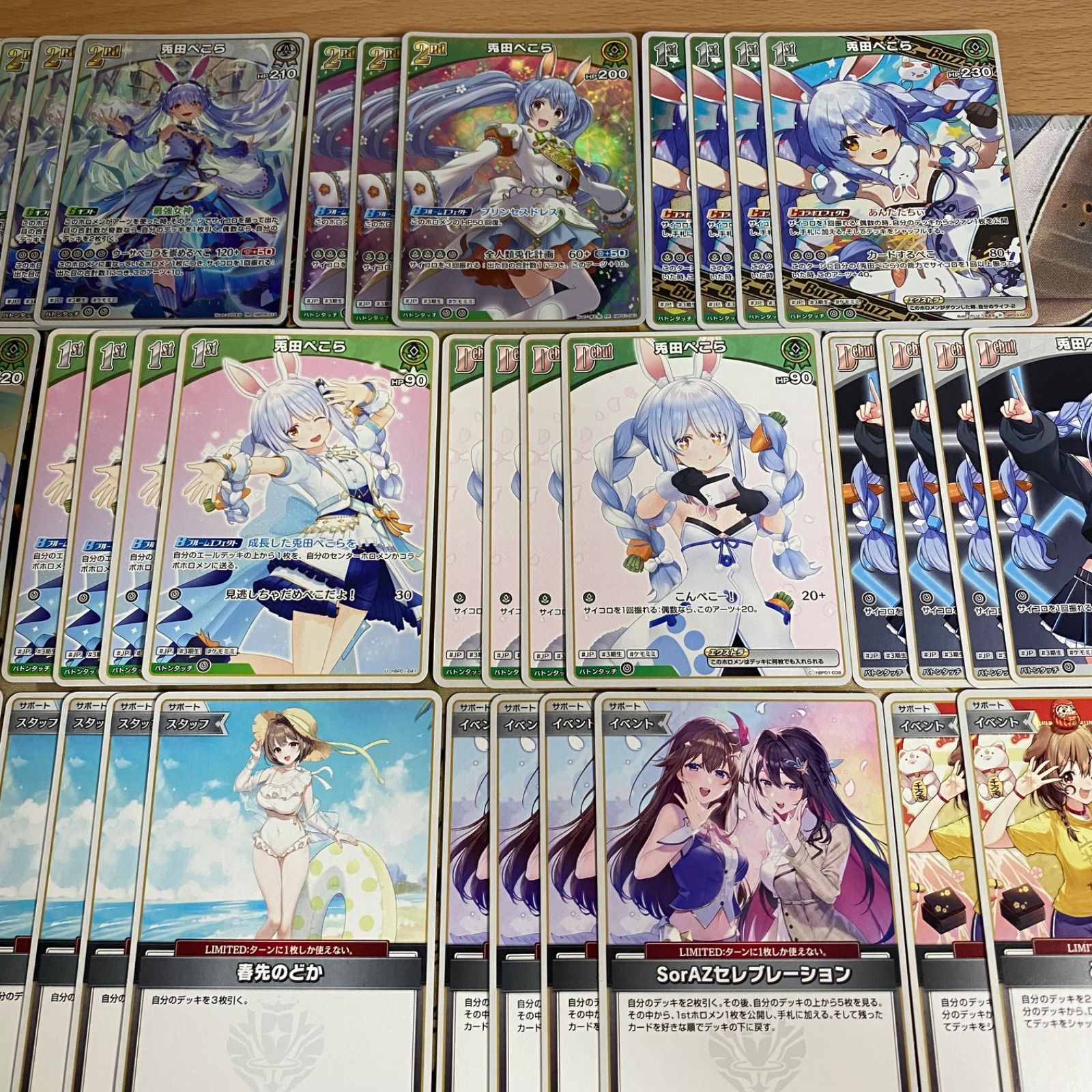 ホロライブカードゲーム 兎田ぺこら