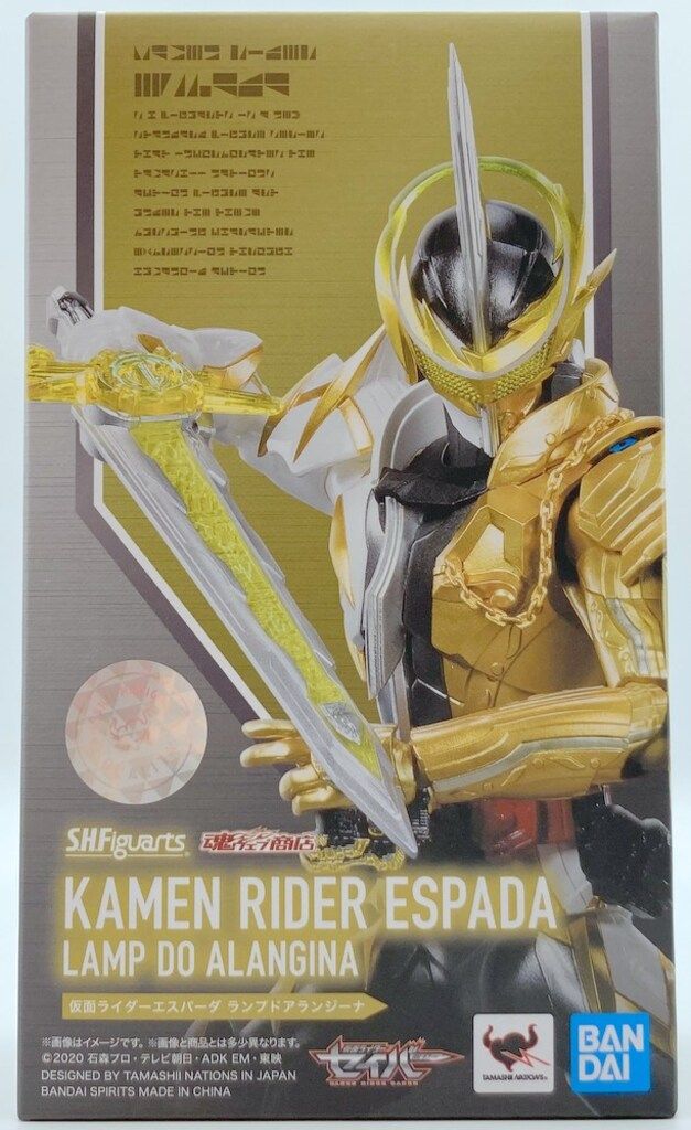 BANDAI SPIRITS S.H.Figuarts 仮面ライダーセイバー 仮面ライダーエスパーダ ランプドアランジーナ