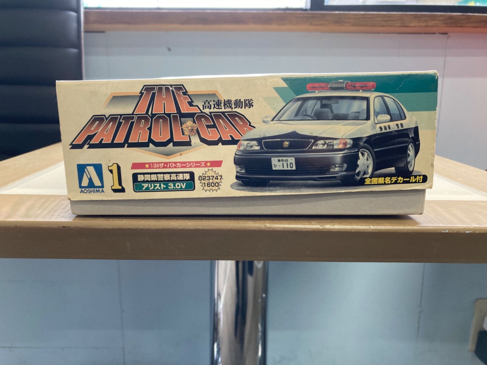 プラモデル 高速機動隊 THE PATROL CAR アリスト 3.0V 静岡県警察高速隊 1/24 - メルカリ