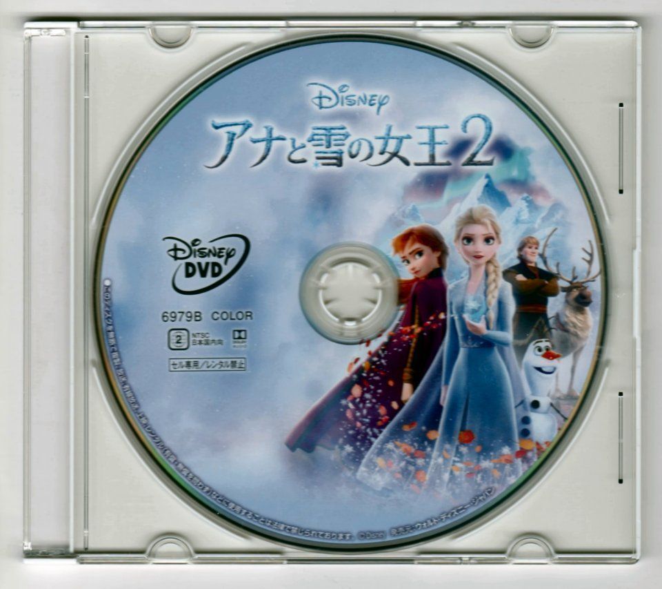 Lina*.゜　　新品未使用 アナと雪の女王2　DVDのみ　国内正規品 未使用 アナと雪の女王2 (日本国内正規版) DVD - メルカリ