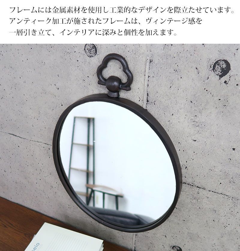 壁掛け ミラー 壁飾り ミラー アイアン ウォールミラー 男前 壁掛け ミラー 壁飾り ミラー アイアン ウォールミラー 男前