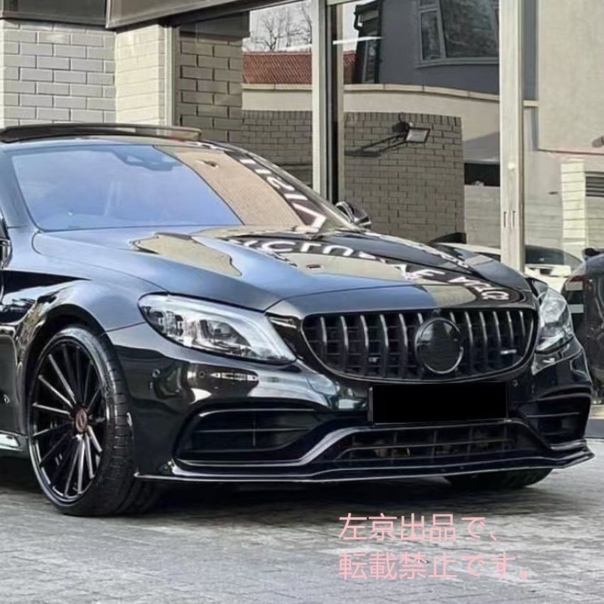 ベンツCクラス W205 2015-2018 AMG フロントスポイラー 黒 Amazon | CARIG W205 フロントスポイラー ベンツ Cクラス 2015