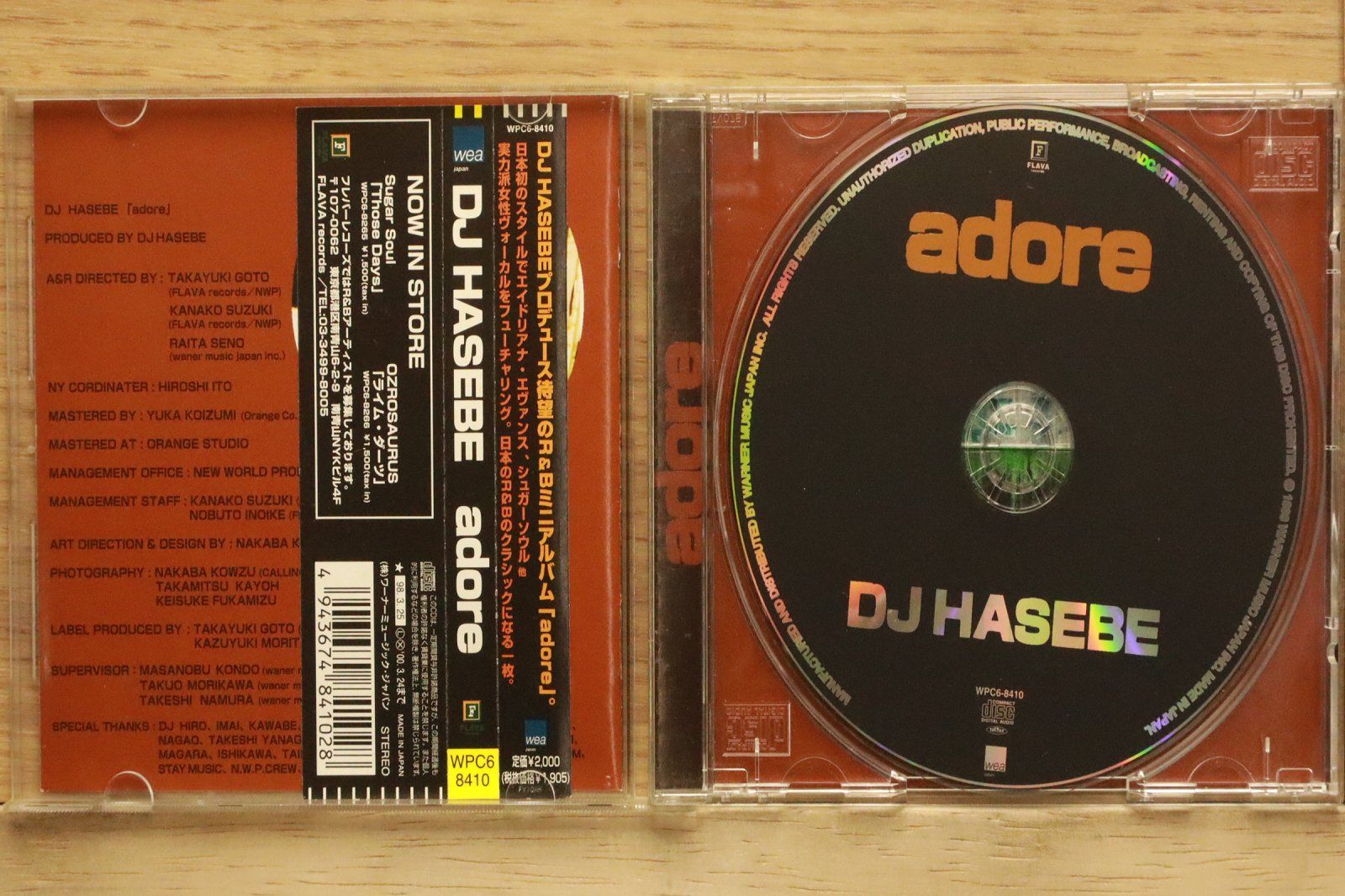 希少　PC88VA パーソナルユースのすべて　DISK ALBUM23 希少 PC88VA パーソナルユースのすべて DISK ALBUM23