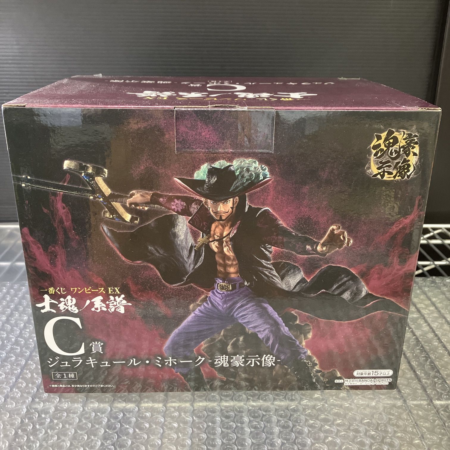 ワンピース 一番くじ EX 魂豪示像　ミホーク　スモーカー　ティーチ　3点セット 一番くじ ワンピース 魂豪示像 ティーチ スモーカー ミホーク - メルカリ