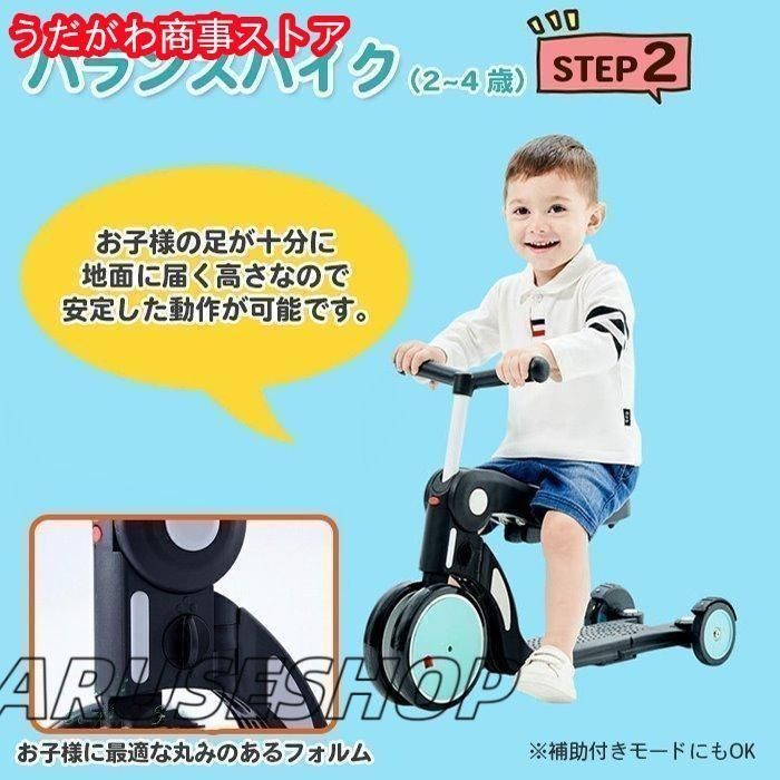 ストライダー