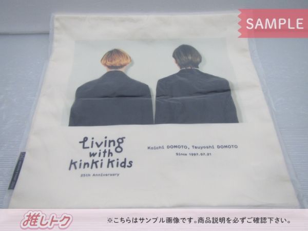 KinKi Kids Living with KinKi Kids -KinKi Kids 25th Anniversary POP