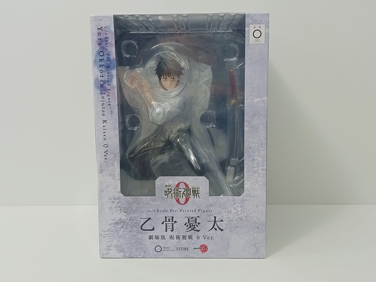 ●劇場版 呪術廻戦 0 ARTFX J 乙骨憂太 1/8スケール フィギュア Amazon.co.jp: 劇場版 呪術廻戦 0 ARTFX J 乙骨憂太 1/8スケール