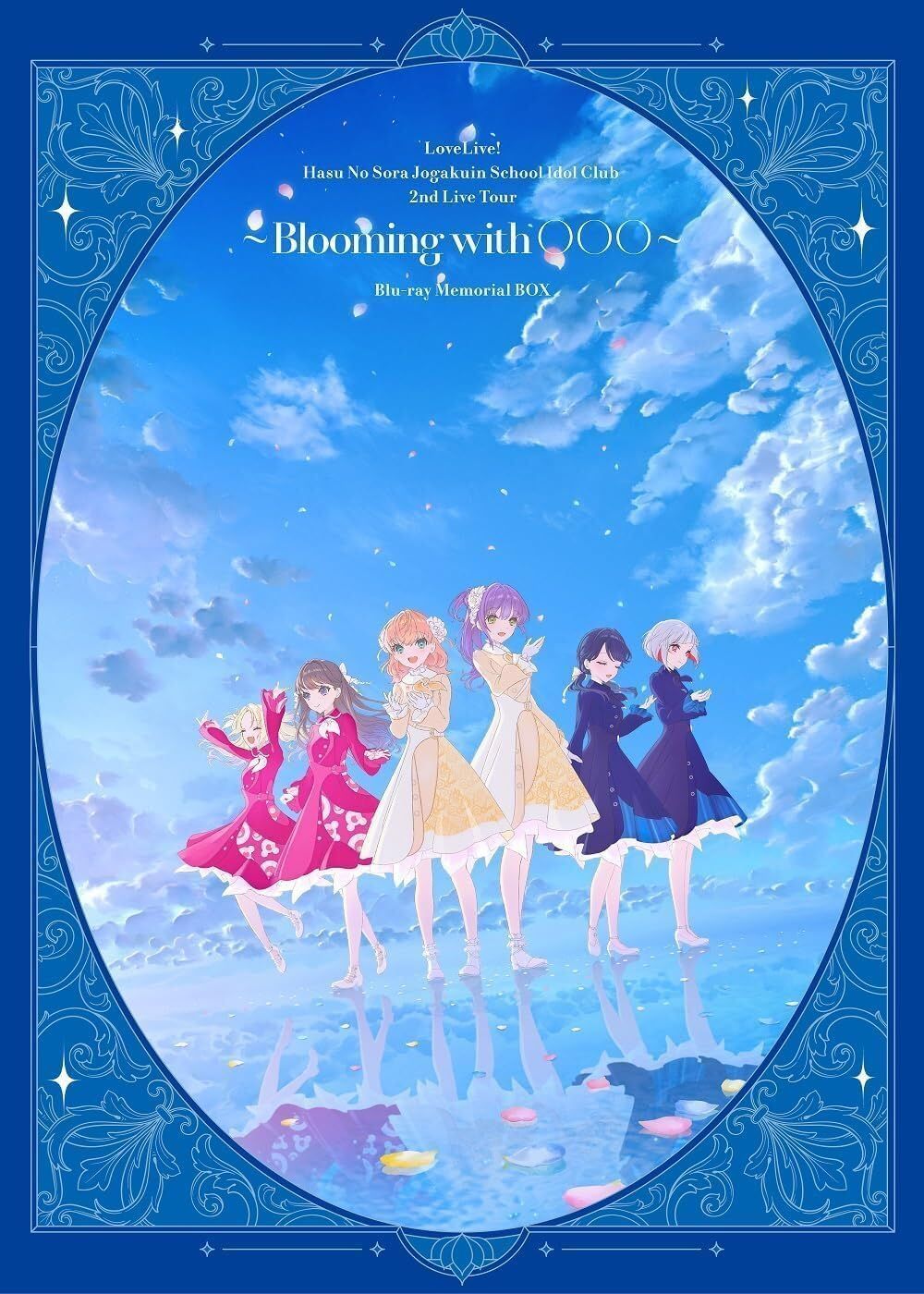 ラブライブ!蓮ノ空女学院スクールアイドルクラブ 2nd Live Tour ~Blooming with ○○○~ Blu-ray Memorial BOX ブルーレイ 安心 メルカリShops グッドバリューが