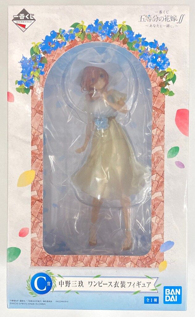 BANDAI SPIRITS 一番くじ 五等分の花嫁∬ あなたと一緒に。 C賞 中野三玖 ワンピース衣装フィギュア