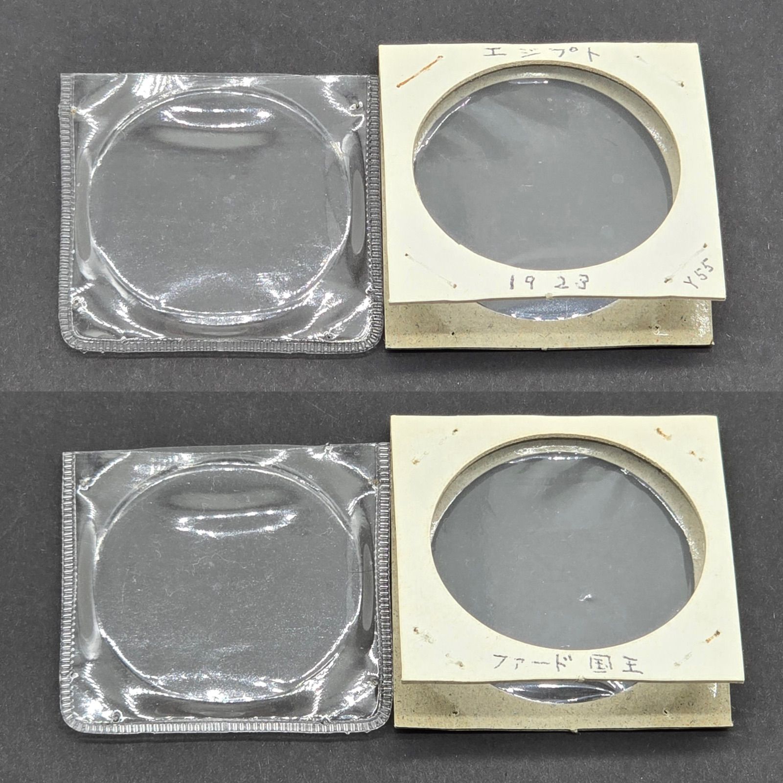 20ギルシュ ピアストル