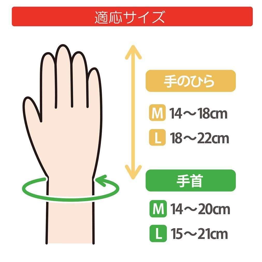 フドーてぶくろ
