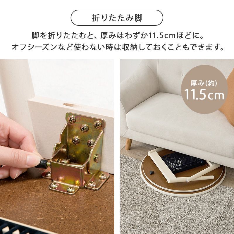 コンパクト 折りたたみ脚