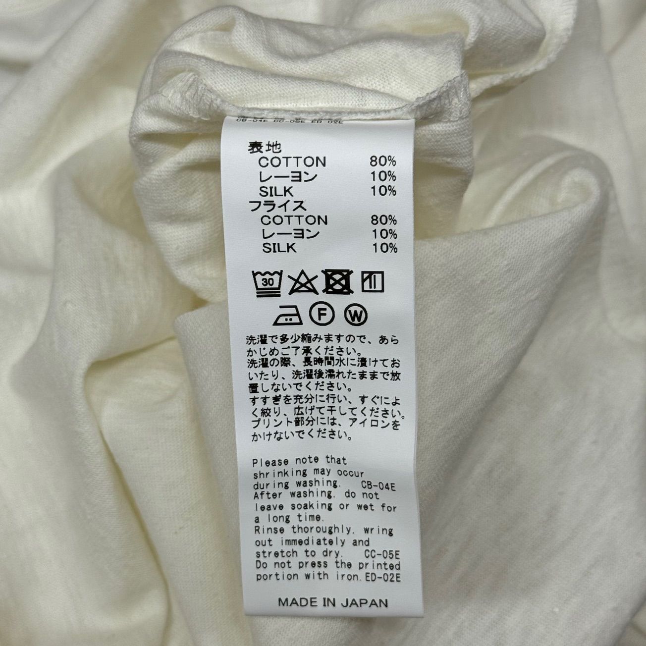 定価19800円 新品 DAIRIKU 22AW 