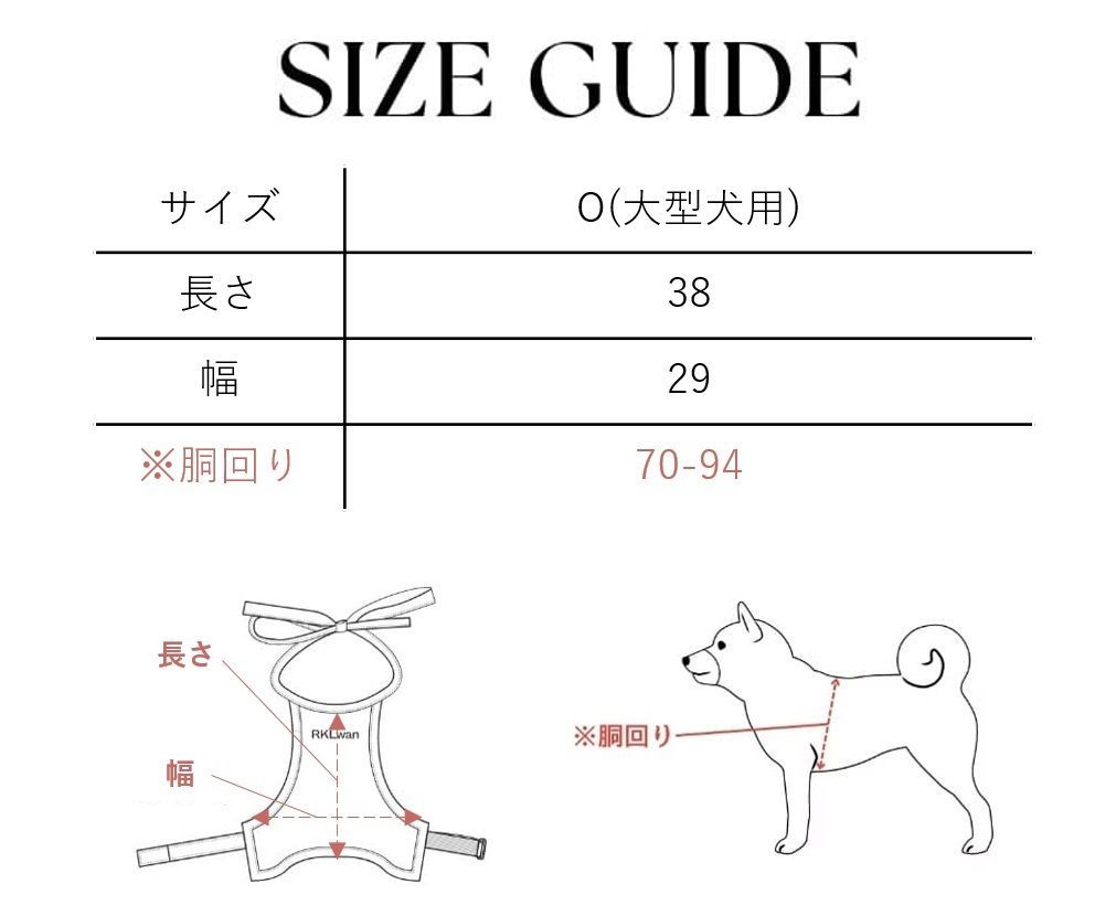 犬用ケアサポーター