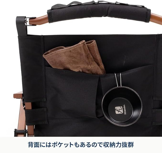 折りたたみチェア