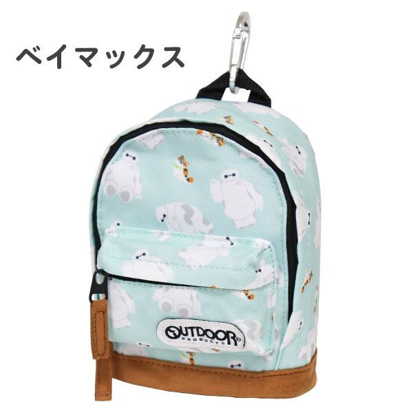 ディズニーリュックサック ポーチセット ベイマックス S1428098】 ポーチ リュック型 カラビナ付き