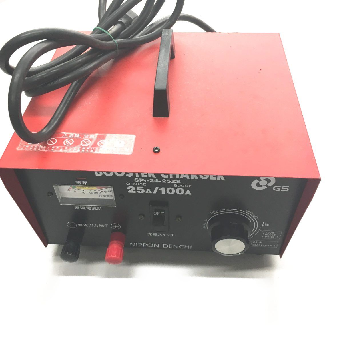 GSユアサ BOOSTER CHARGER SP1-24-25ZS バッテリー充電器