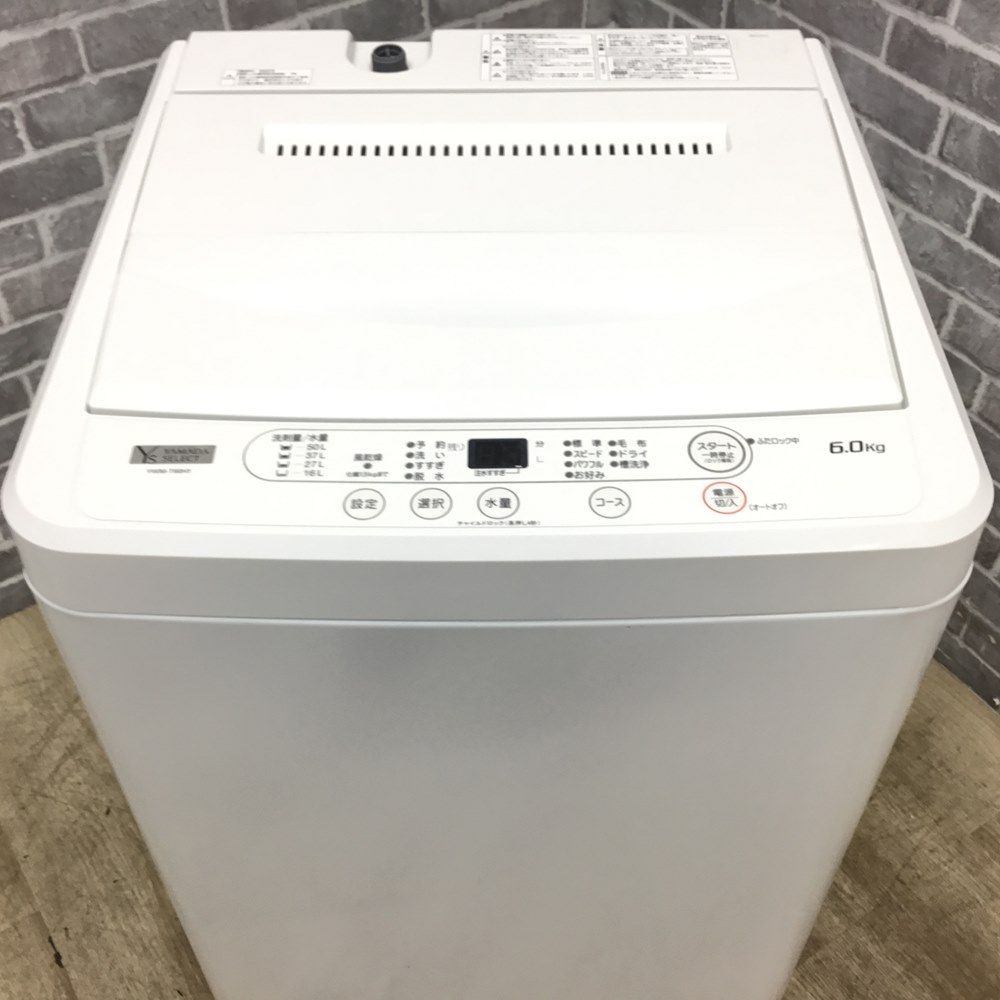 ♪ヤマダ電機 洗濯機 YWM-T60H1 6kg 2020年製 洗濯槽外し清掃済♪
